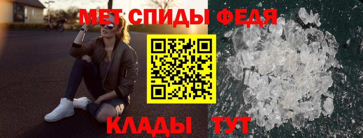 АМФЕТАМИН Premium Сертолово