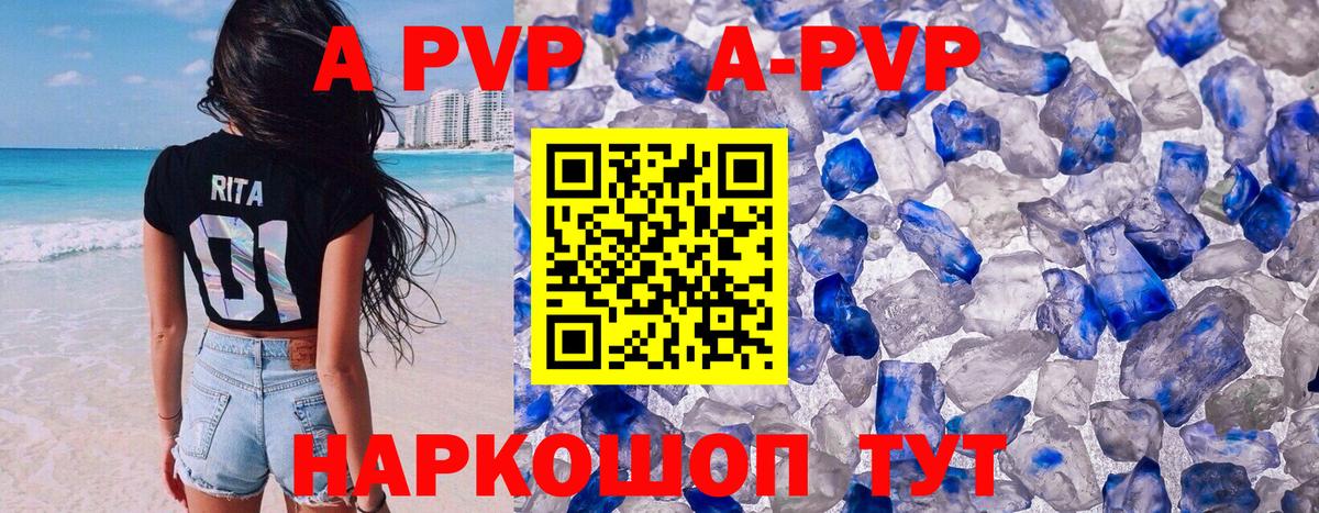 Alpha PVP  Вход с VPN  Сертолово  Мефедрон  Гашиш  COCAIN 