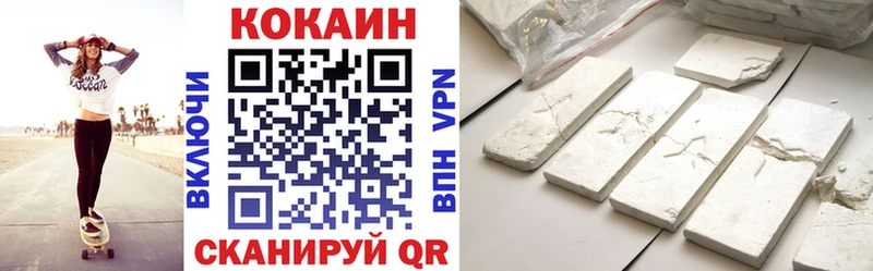 COCAIN Fish Scale даркнет сайт Сертолово