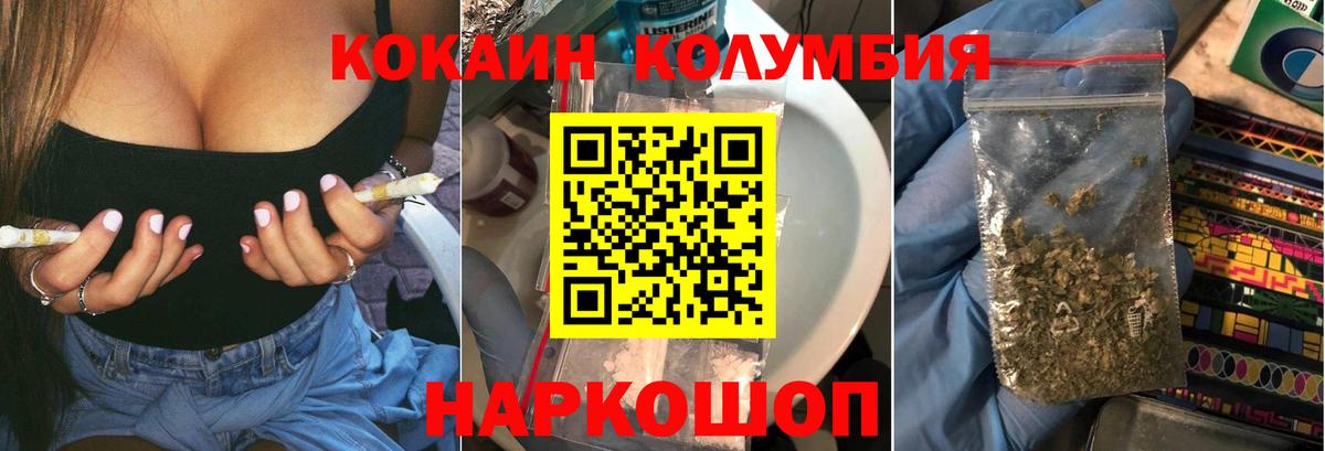 Марихуана  Мефедрон  Сертолово  Вход с VPN  НБОМе  Гашиш  Альфа ПВП СОЛЬ кристаллы  МЕФ кристаллы  Кетамин 