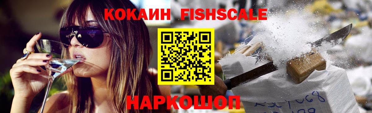 Сертолово  Cocaine Боливия  COCAIN 99%  Вход с VPN 