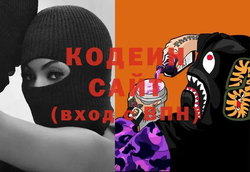 наркота  Сертолово  маркетплейс официальный сайт  Codein Purple Drank 