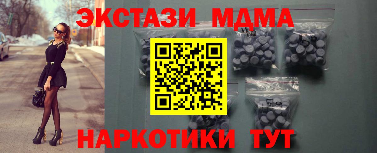 ЭКСТАЗИ ешки Сертолово
