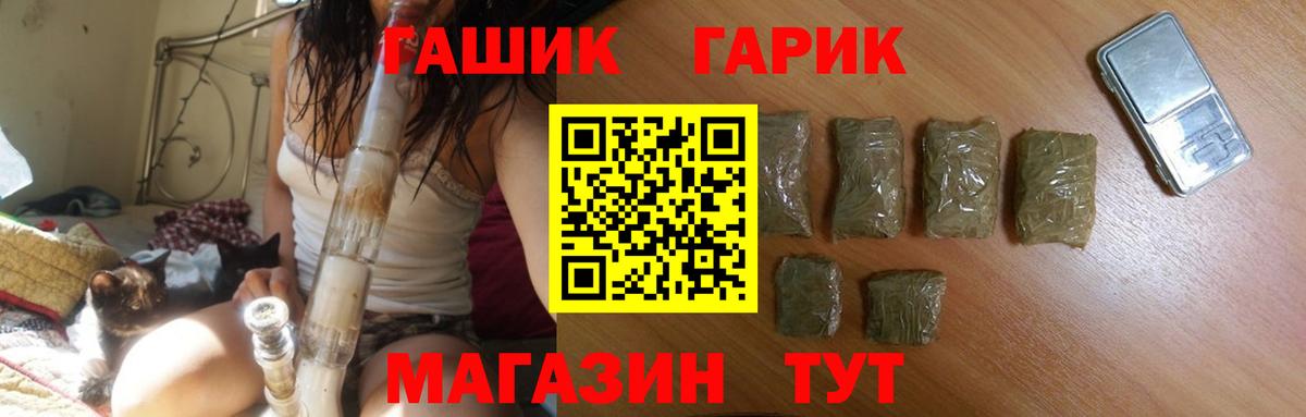 ГАШИШ Premium Сертолово