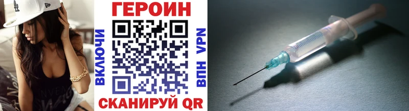 гидра ссылка  магазин    Сертолово  Героин афганец 