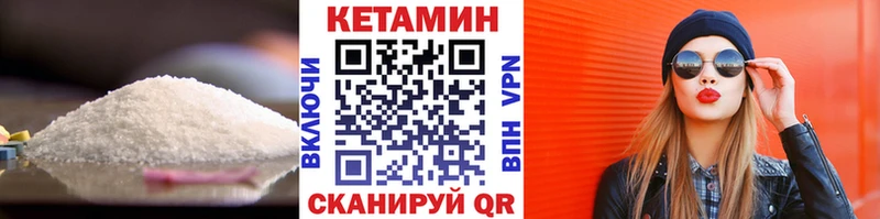 кракен ССЫЛКА  Сертолово  Кетамин ketamine 