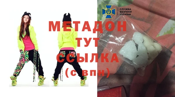кристаллы Новодвинск