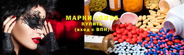 мефедрон VHQ Новозыбков