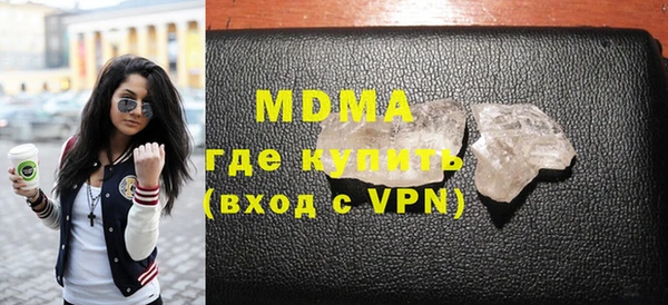 кристаллы Новодвинск