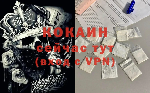 тгк Киреевск