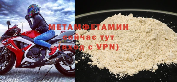 кристаллы Новодвинск