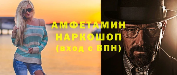 кристаллы Новодвинск
