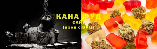 кристаллы Новодвинск