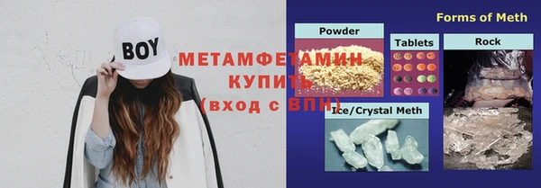 кристаллы Новодвинск
