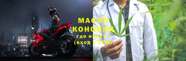 мефедрон VHQ Новозыбков