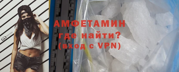 кристаллы Новодвинск