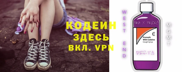 бутик Нягань
