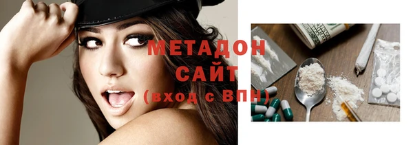 мефедрон VHQ Новозыбков