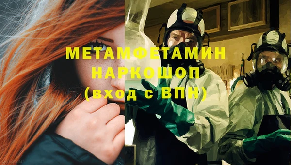 кристаллы Новодвинск