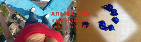 мефедрон VHQ Новозыбков