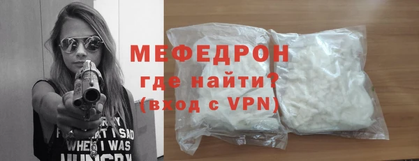 кристаллы Новодвинск