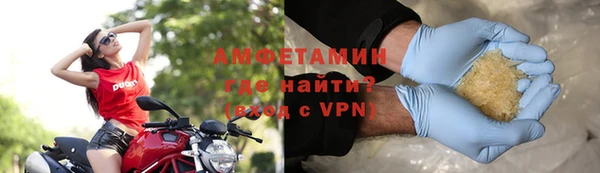 ALPHA-PVP Тобольск