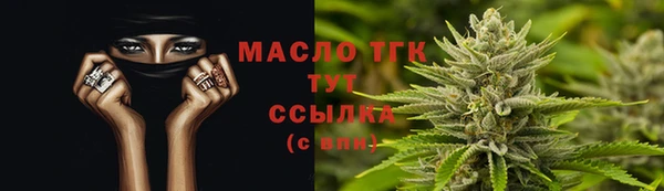 мефедрон VHQ Новозыбков