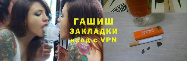 мефедрон VHQ Новозыбков