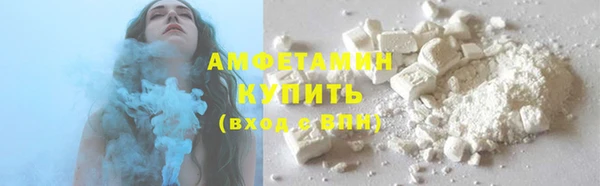 кристаллы Новодвинск