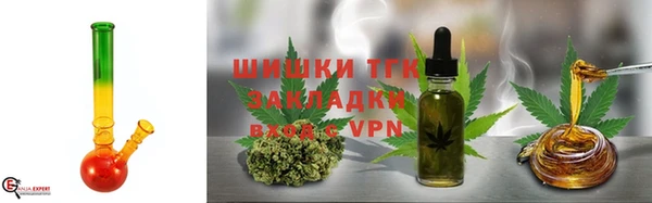 мефедрон VHQ Новозыбков