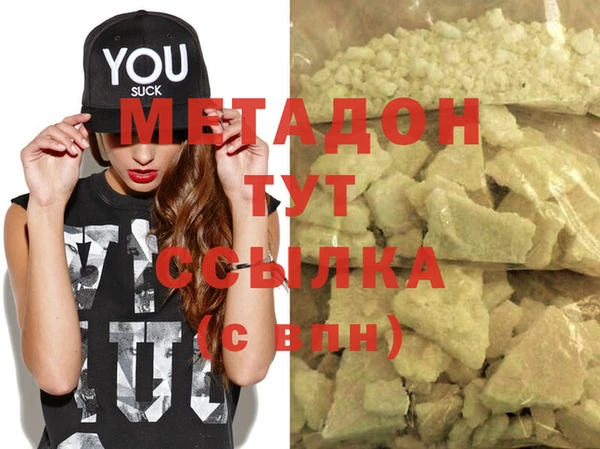 кристаллы Новодвинск