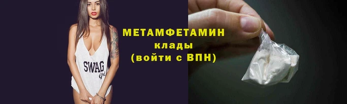 прущие грибы Новокубанск