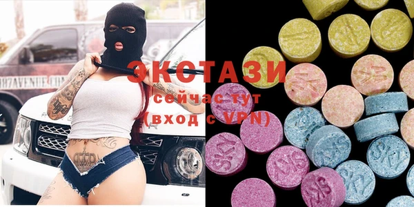 кристаллы Новодвинск