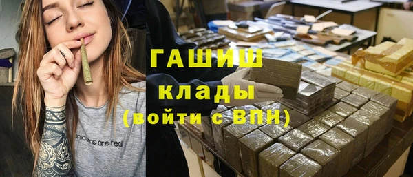 эйфоретик Верхний Тагил