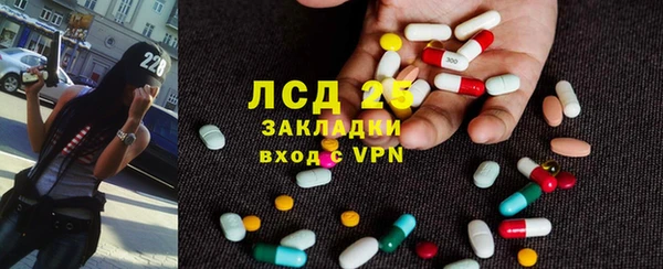 мефедрон VHQ Новозыбков