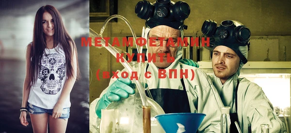 мефедрон VHQ Новозыбков