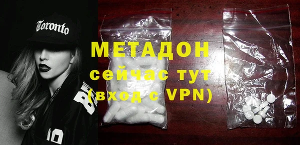 прущие грибы Новокубанск