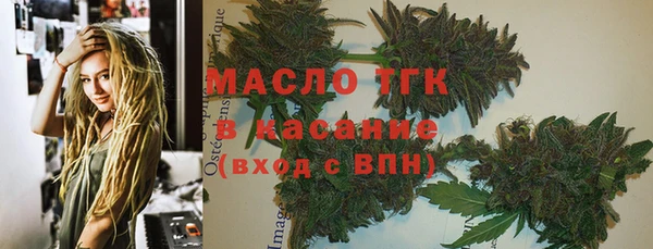 кристаллы Новодвинск