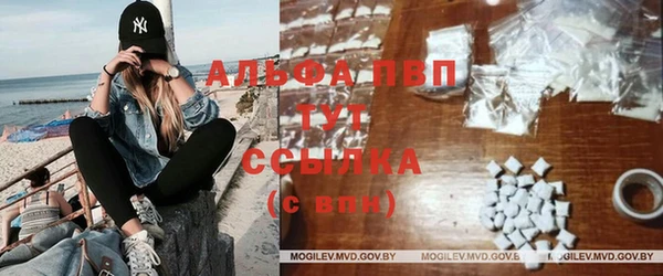 кристаллы Новодвинск