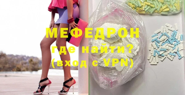 прущие грибы Новокубанск