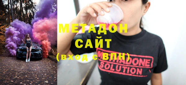 мефедрон VHQ Новозыбков