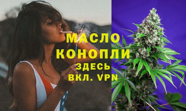 мефедрон VHQ Новозыбков