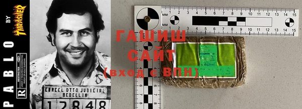 мефедрон VHQ Новозыбков