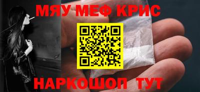 каннабис Апрелевка