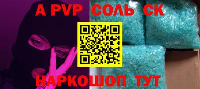 каннабис Апрелевка