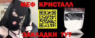 мет Аргун
