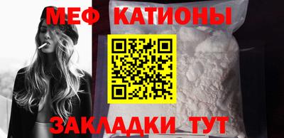 мет Аргун