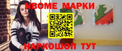 скорость mdpv Апшеронск