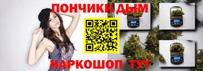 каннабис Апрелевка