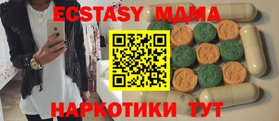 каннабис Апрелевка